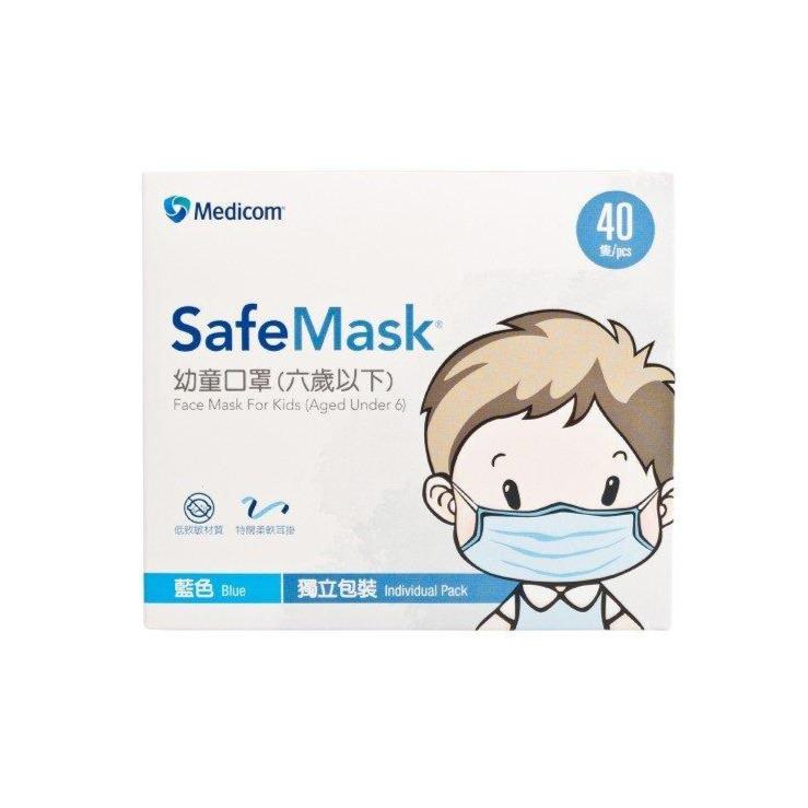 Medicom - SafeMask Face Mask For Kids - Baby Castle Australia