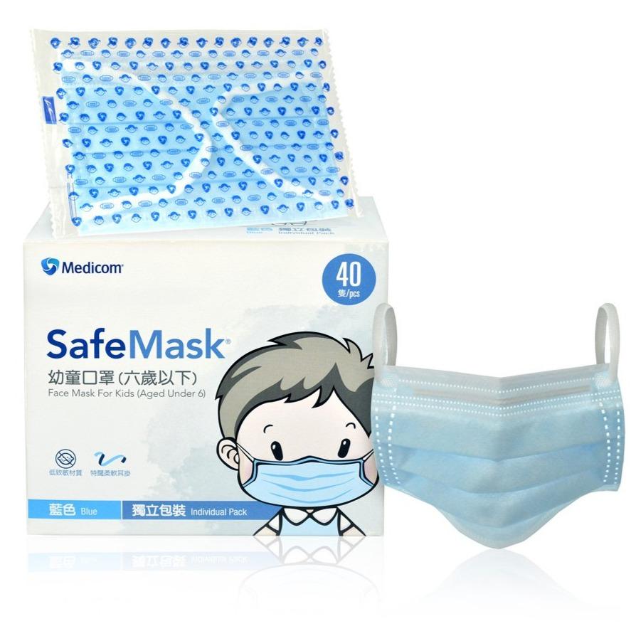 Medicom - SafeMask Face Mask For Kids - Baby Castle Australia